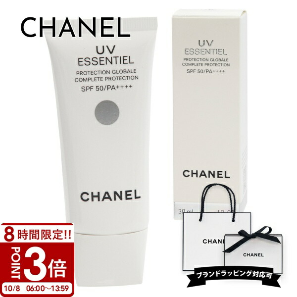 楽天市場】シャネル UV エサンシエル コンプリート 日焼け止め