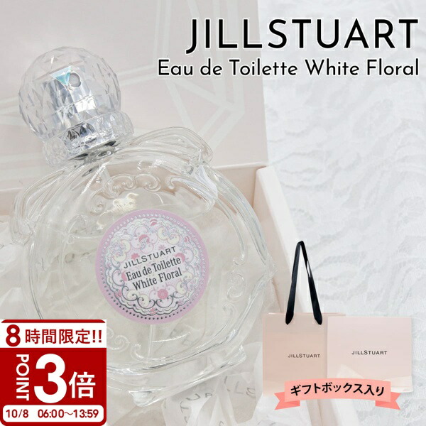 JILLSTUART 香水 jillstuart-001.jpg