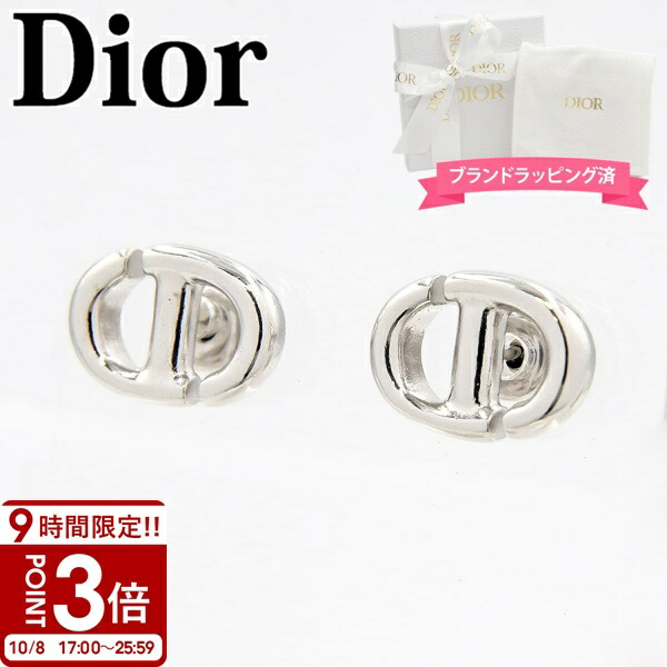 DIOR ディオール　ピアス　片耳のみ　最終お値下げ 楽天市場】ディオール ピアス レディース dior PETIT CD プチ