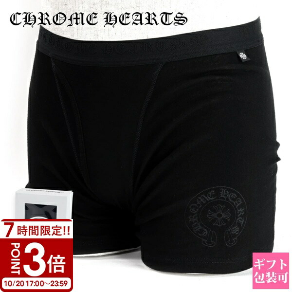 chromehearts-002.jpg
