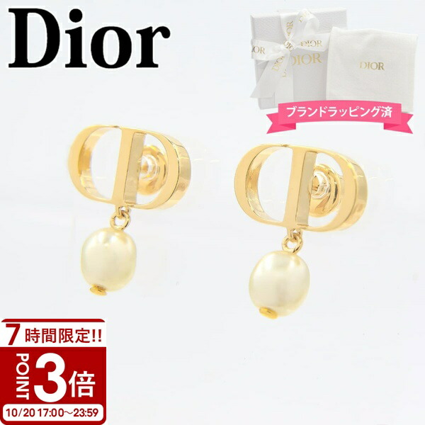 Dior ゴールド ロゴピアス　未使用　正規品 Dior ゴールド ロゴ ピアス 正規品 ディオール