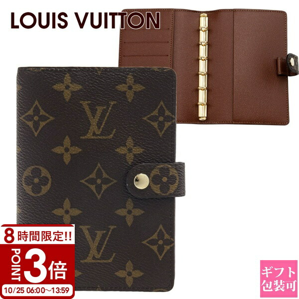 楽天市場】ルイヴィトン 手帳カバー Louis Vuitton モノグラム