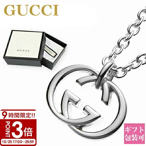 楽天市場】【P3倍】GUCCI グッチ ネックレス WG ダブルG GGロゴ
