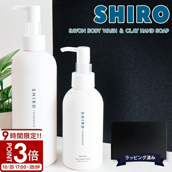 shiro-038.jpg