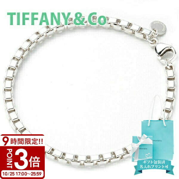 tiffany-005.jpg