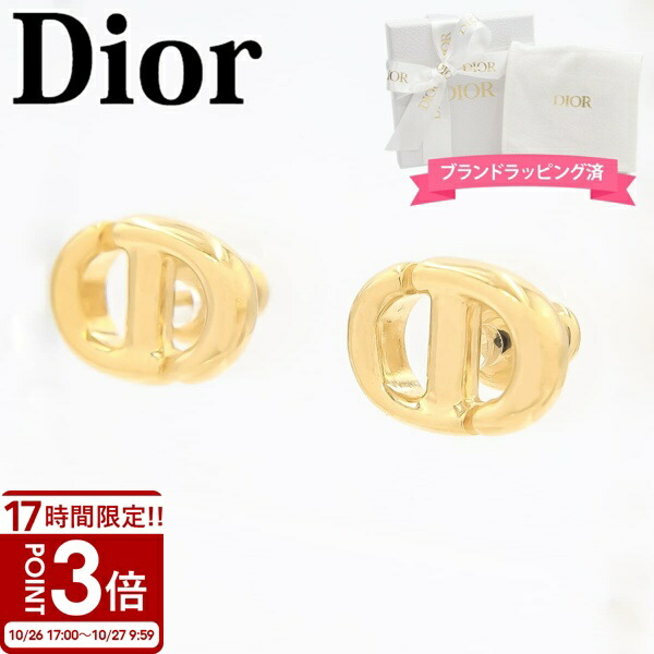 Dior Petit CD ピアス ゴールドホワイト ディオール ピアス レディース アクセサリ PETIT CD ピアス プチ