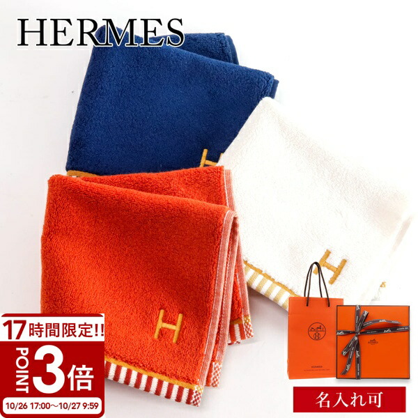 楽天市場】エルメス HERMES ハンカチーフ ハンカチ 《 エルメス