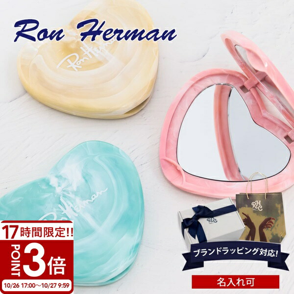 ロンハーマン　ウォールミラー　希少品 ロンハーマン ウォールミラー 希少品 2枚セット - メルカリ