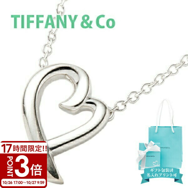 Yena　正規品 鏡面ピカピカ綺麗 ティファニー トリプルハートネックレス TIFFANY&Co. ティファニー トリプル ハート ネックレス シルバー