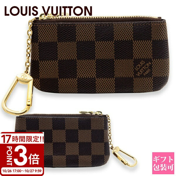 楽天市場】【1,000円OFFクーポン対象】ルイヴィトン コイン