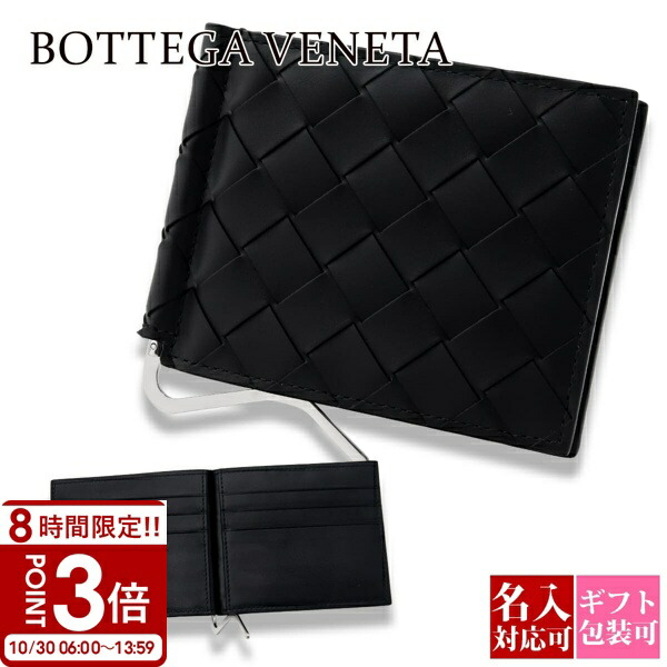 bottega-778.jpg