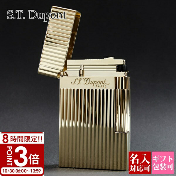 デュポン　ガスライター S.T.DUPONT エステー デュポン ガスライター S.T.Dupont
