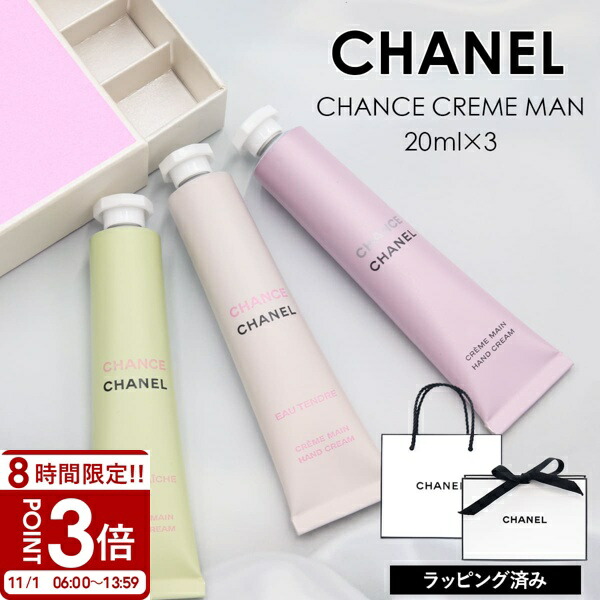 chanel-083.jpg