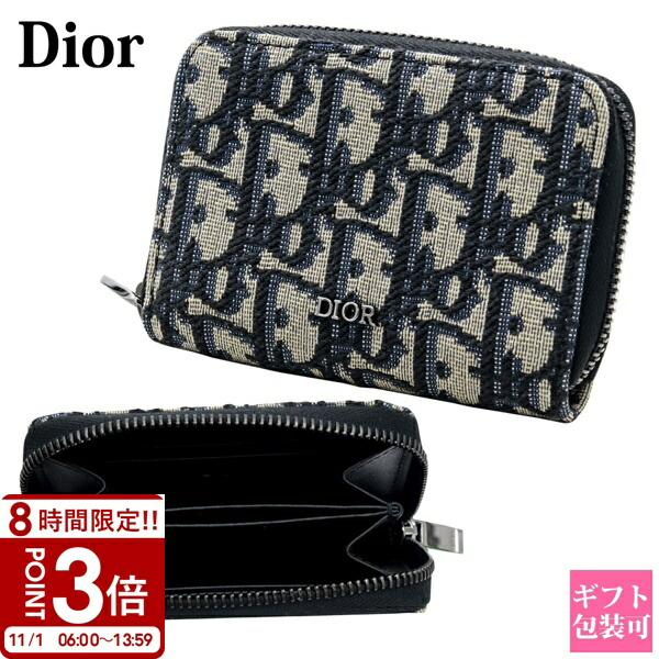 楽天市場】DIOR HOMME ディオールオム小銭入れ付きL字ファスナー