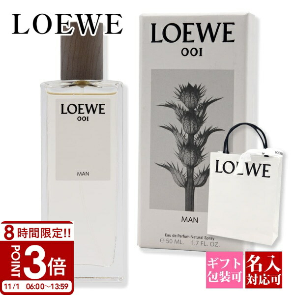 loewe-017.jpg