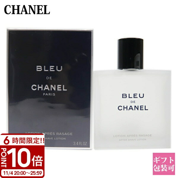 CHANEL シャネル ブルードゥ ボディウォッシュ モイスチャライザー 2点 CHANEL シャネル ブルードゥ ボディウォッシュ モイスチャライザー 2点