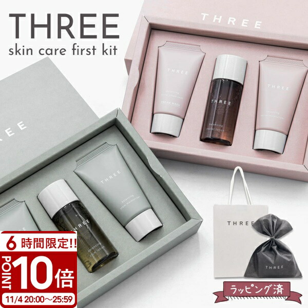 【新品・未使用】Sulwhasoo スキンケアセット ギフトボックス入り 新品・未使用】Sulwhasoo スキンケアセット ギフトボックス入り