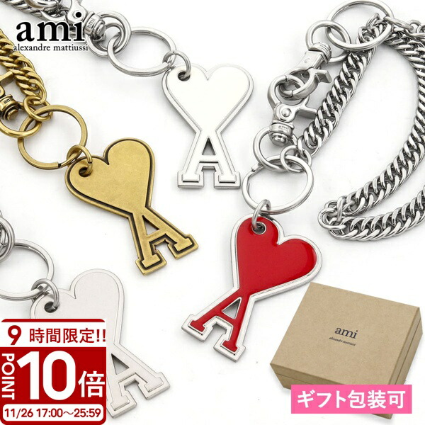 楽天市場】アミパリス AMI PARIS メンズ レディース キーリング