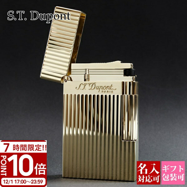 楽天市場】S.T. DUPONT デュポン ライター ライン2 スモール マイクロ