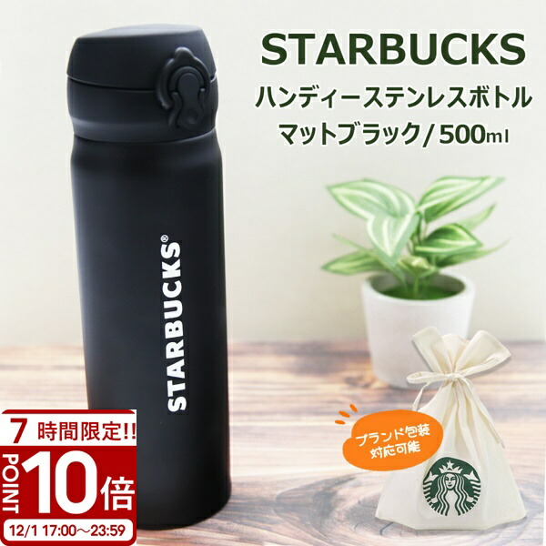 starbucks-072.jpg