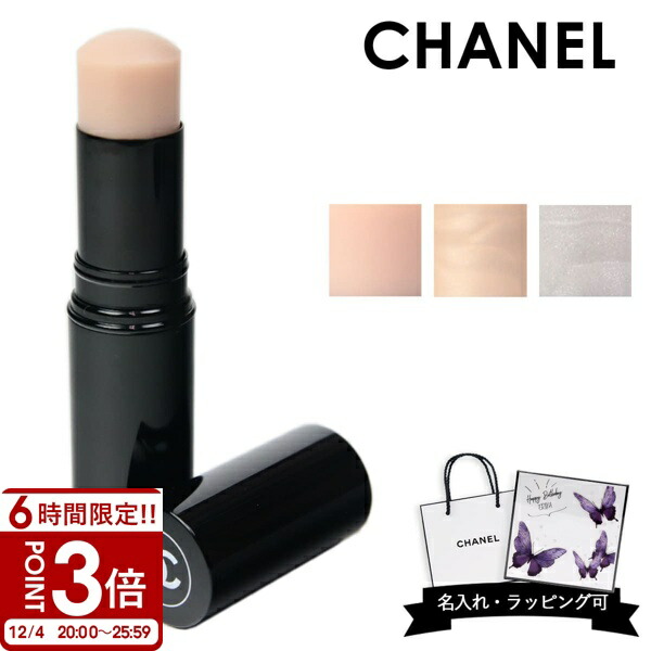 楽天市場】 CHANEL シャネル ボーム エサンシエル 8g(ロゼ /スカルプ