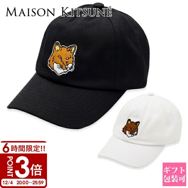 楽天市場】MAISON KITSUNE メゾンキツネ MINI HANDWRITING 5P CAP