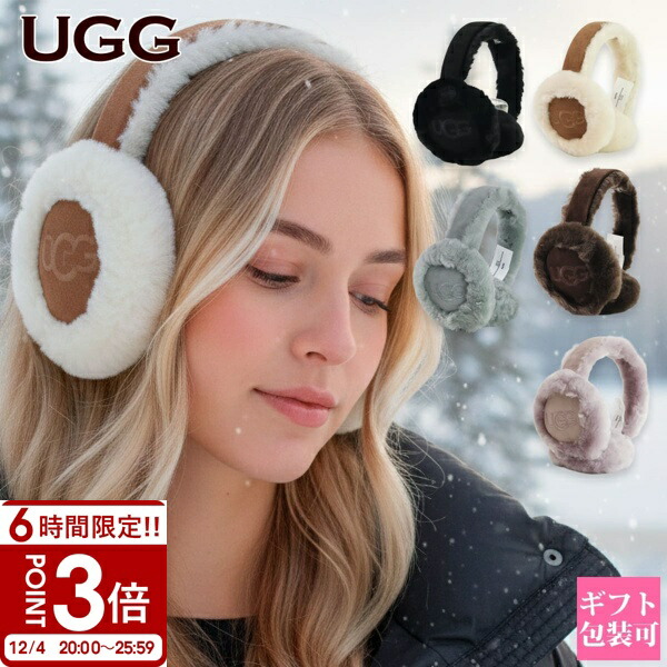 楽天市場】UGG アグ イヤーマフ W EMBROIDERED LOGO EARMUFF 20955