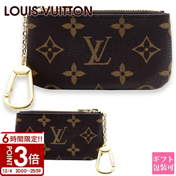 楽天市場】Louis Vuitton ルイヴィトン キーケース 鍵入れ 鍵 コイン