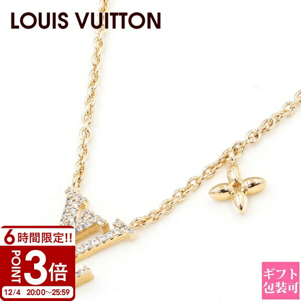 ✨美品✨ louis vuitton ルイヴィトン ネックレス LVモノグラム 楽天市場】ルイヴィトン ネックレス Louis Vuitton モノグラム LV