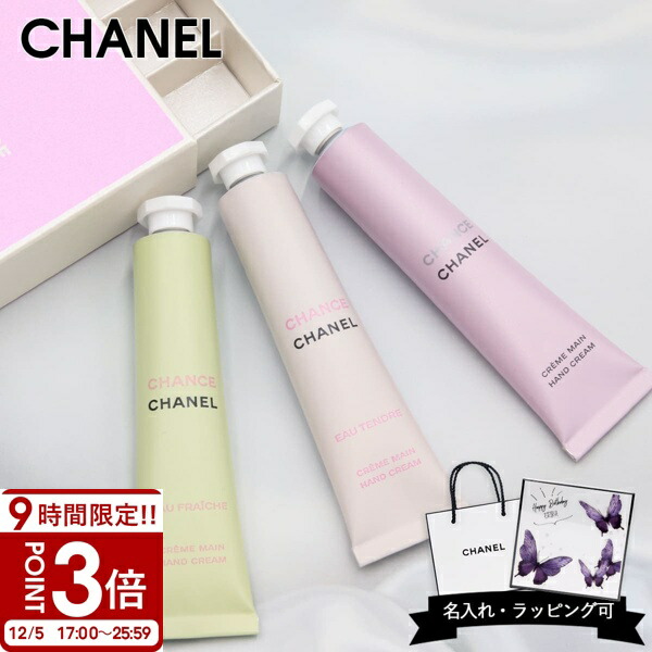 chanel-083.jpg