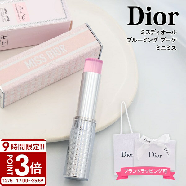 楽天市場】【P3倍】Dior ディオール 香水 ミス ローズ＆ローズ