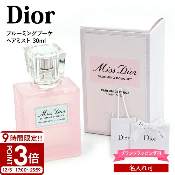 楽天市場】【P3倍】Dior ディオール 香水 ミス ローズ＆ローズ