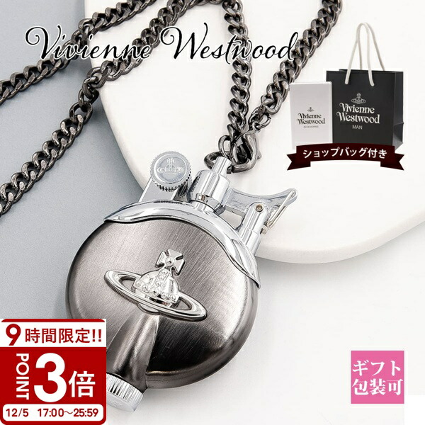 楽天市場】ヴィヴィアン ウエストウッド ライター Vivienne Westwood