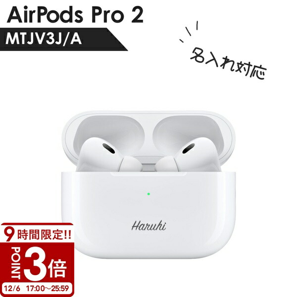 楽天市場】◇最大3000円CP＋P3倍！！12/10◇APPLE (アップル) AirPods