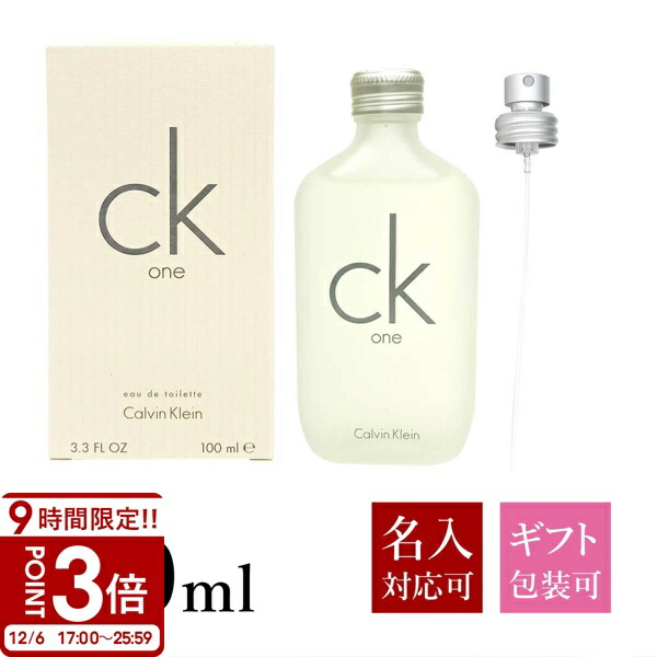 ★匿名配送★　香水　カルバンクライン　まとめ売り　6点セット cos-323.jpg