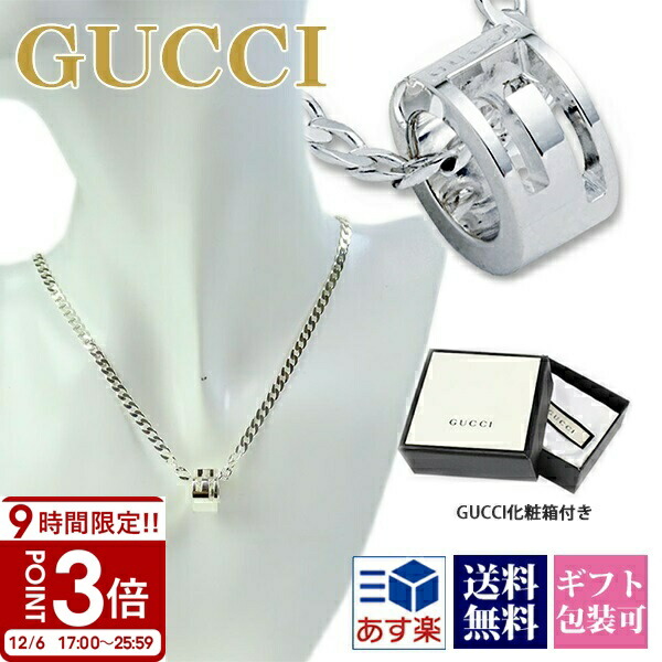 楽天市場】GUCCI グッチ ネックレス WG ダブルG GGロゴ スターリング