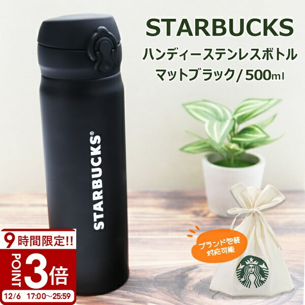 starbucks-072.jpg