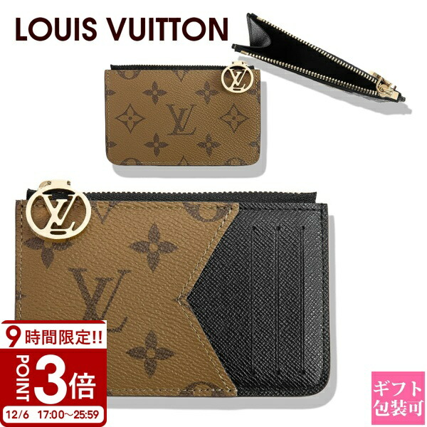 楽天市場】ルイヴィトン カードケース付きコインケース モノグラム