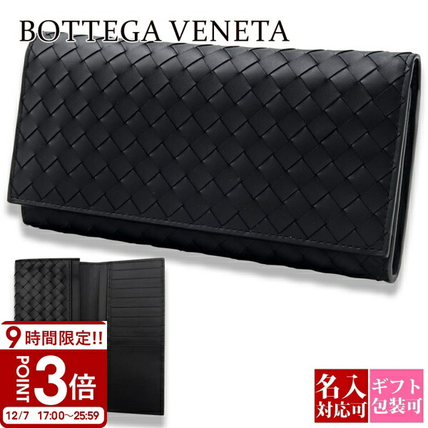 ボッテガヴェネタ　財布　小銭入れ bot-028.jpg