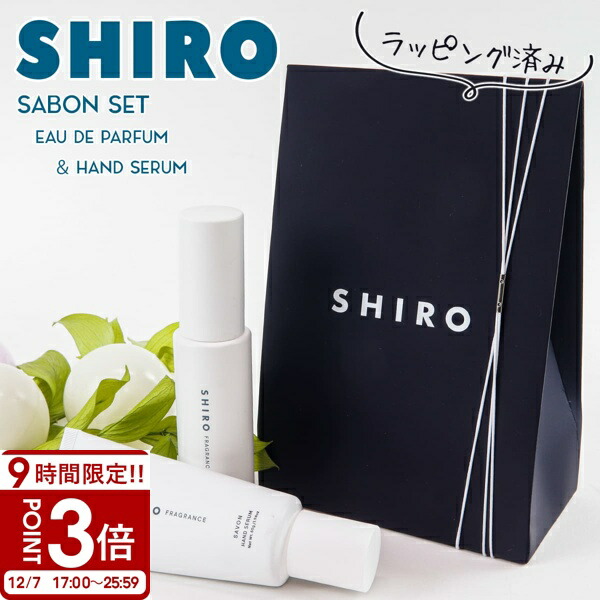 shiro-037.jpg