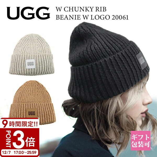 楽天市場】UGG アグ マフラー ニット帽 2点セット W CHUNKY KNIT SET