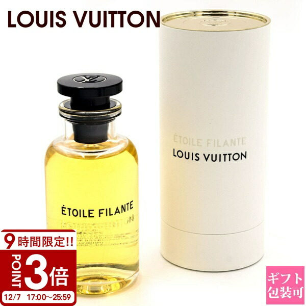 楽天市場】【新作】 ルイヴィトン 香水 LOUIS VUITTON フレグランス