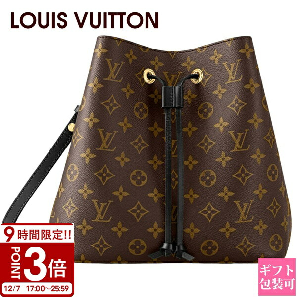 楽天市場】ルイヴィトン ショルダーバッグ Louis Vuitton モノグラム