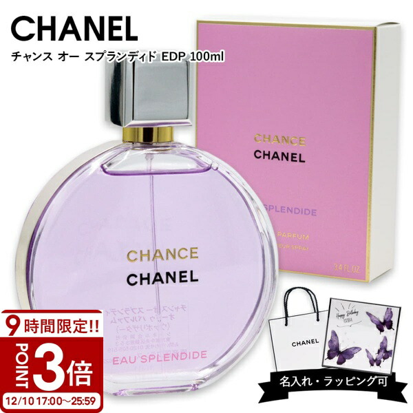 chanel-094.jpg