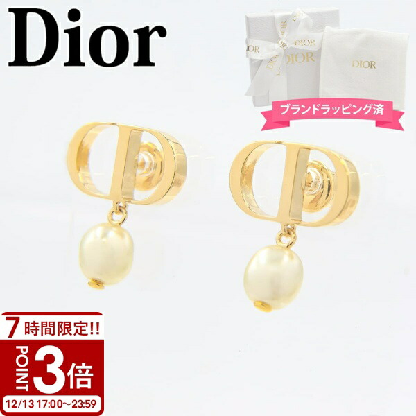 楽天市場】【全品P2倍☆12/15まで】【国内正規品/ラッピング済】 Dior