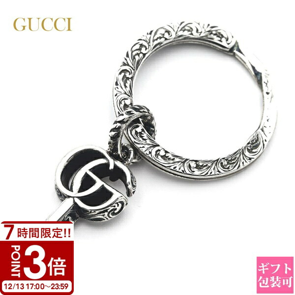楽天市場】GUCCI グッチダブルG鍵トップキーホルダーダブルGキーリング