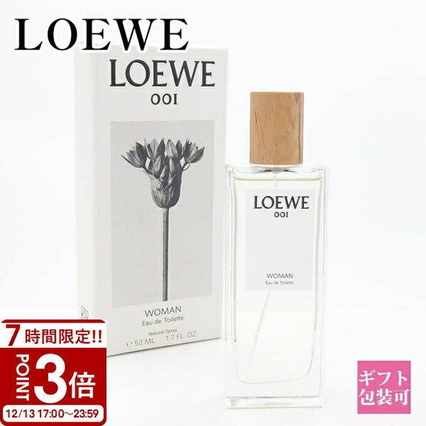 loewe-005.jpg