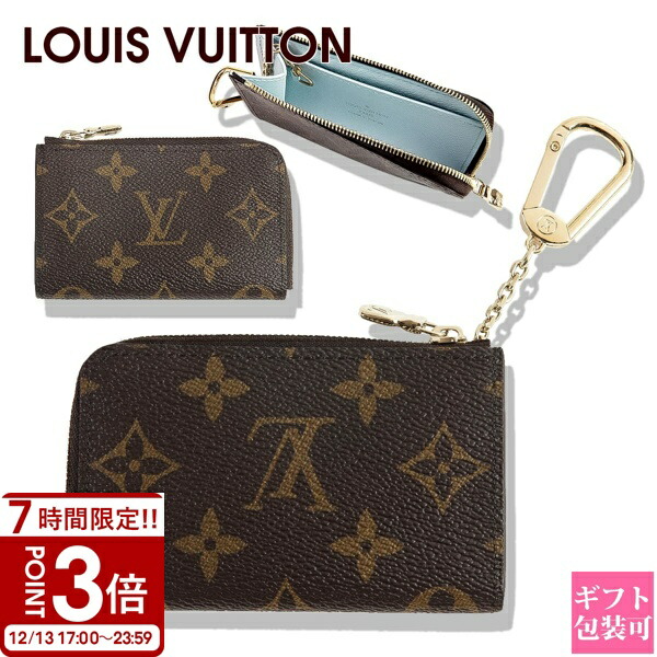 i70　ポルトモネプラ　モノグラム　ルイヴィトン　ケース　小銭入れ LOUIS VUITTON ルイヴィトン LV コインケース 小銭入れ カードケース