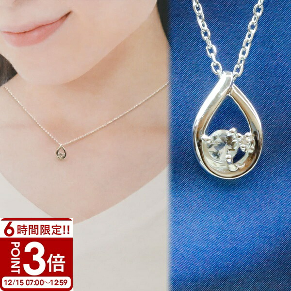 楽天市場】【P3倍】4℃ ヨンドシー ネックレス ダイヤモンド シルバー