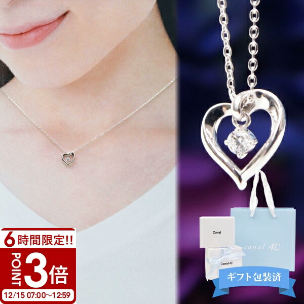 ダイヤ　ネックレス　4℃ 楽天市場】【P3倍】4℃ ヨンドシー ネックレス ダイヤモンド シルバー